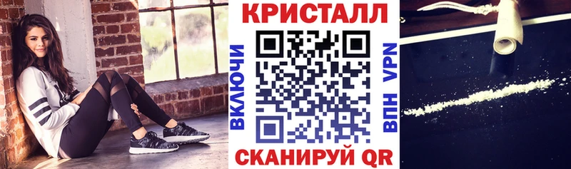 Амфетамин Розовый  Купить закладки  Алдан 