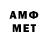 Героин Heroin myst5rus