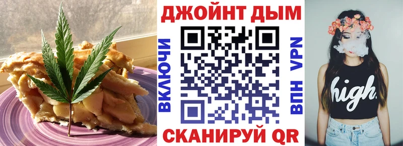 Купить  Алдан  Печенье с ТГК марихуана 