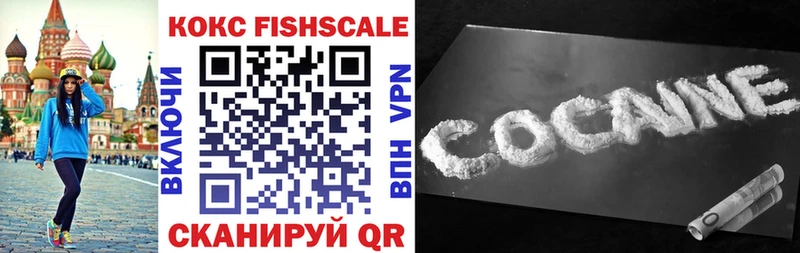 Cocaine 97% Купить Алдан