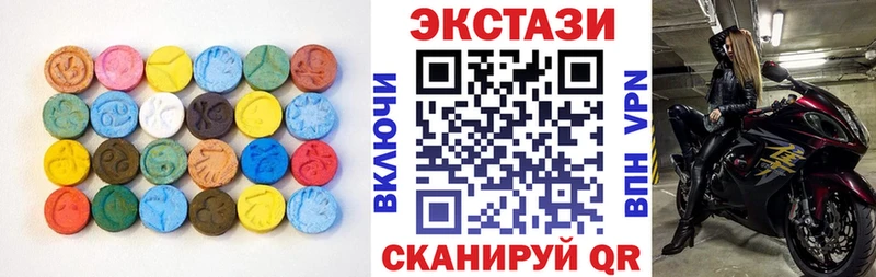 Ecstasy круглые  Купить закладки  Алдан 