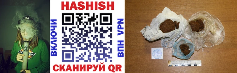 Гашиш hashish  Купить  Алдан 
