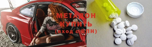 ECSTASY Балабаново