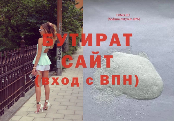 ECSTASY Балабаново