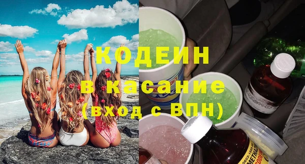 ECSTASY Балабаново