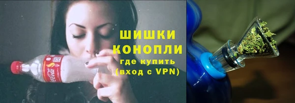 наркотики Магас