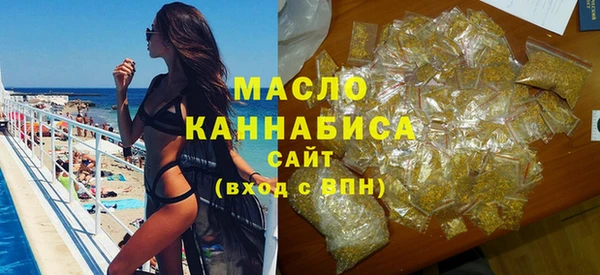 каннабис Медногорск