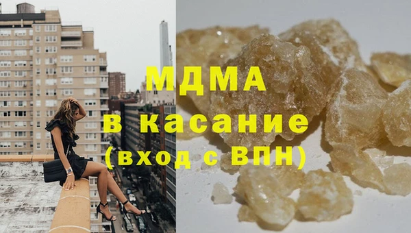 сатива Магадан