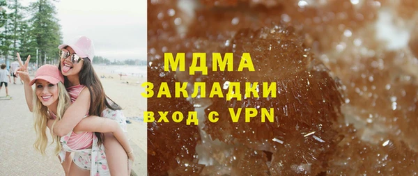 ECSTASY Балабаново