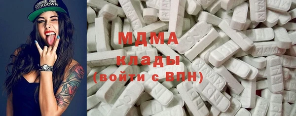 ECSTASY Балабаново