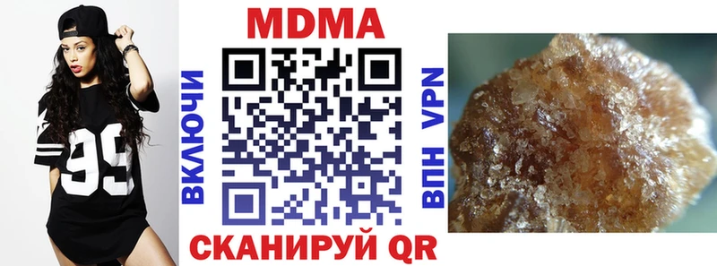 MDMA молли Алдан