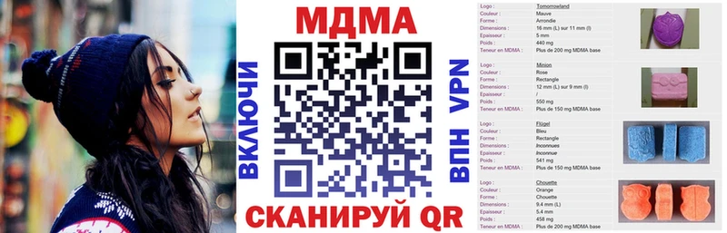 Купить  Алдан  MDMA Molly 