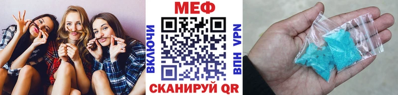 МЕФ кристаллы Алдан
