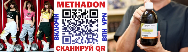 МЕТАДОН мёд  Купить закладки  Алдан 